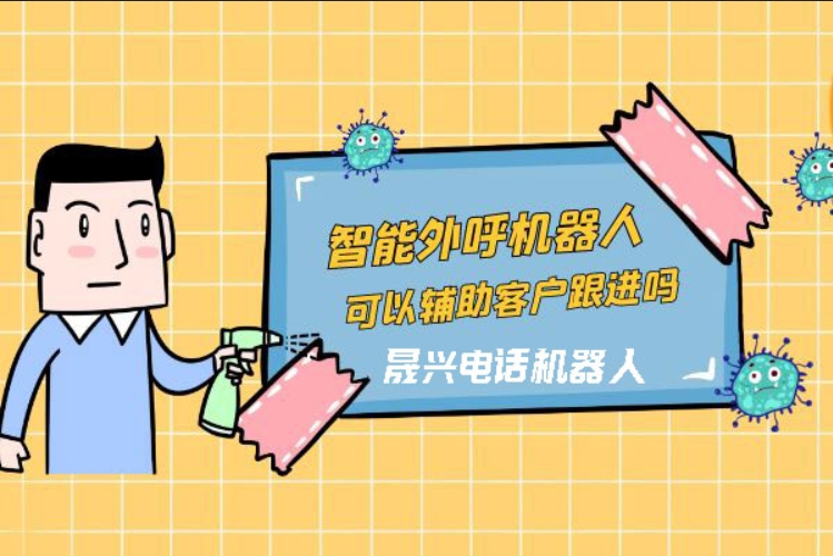 滨州